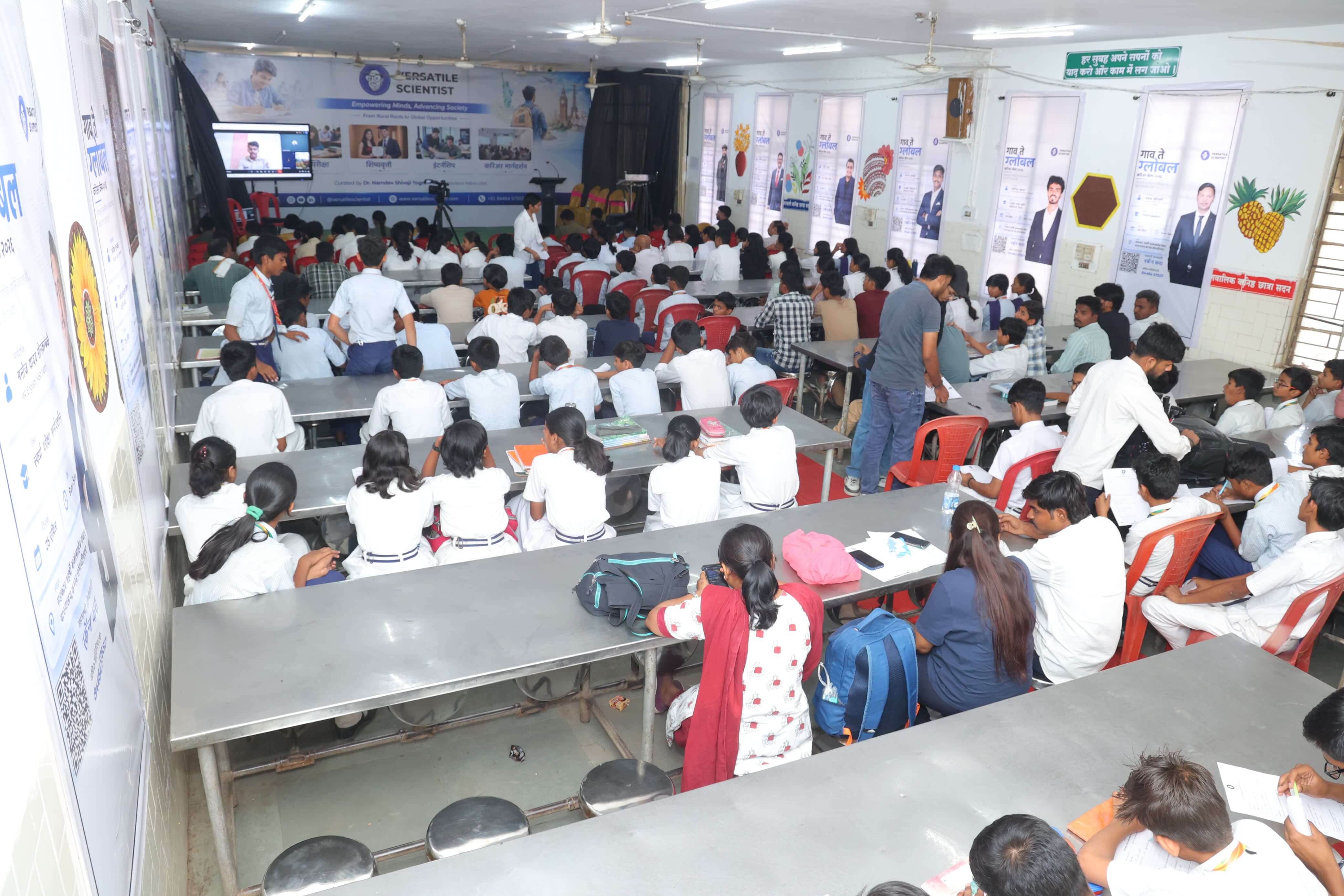 Gaav Te Global Full Seminar Hall